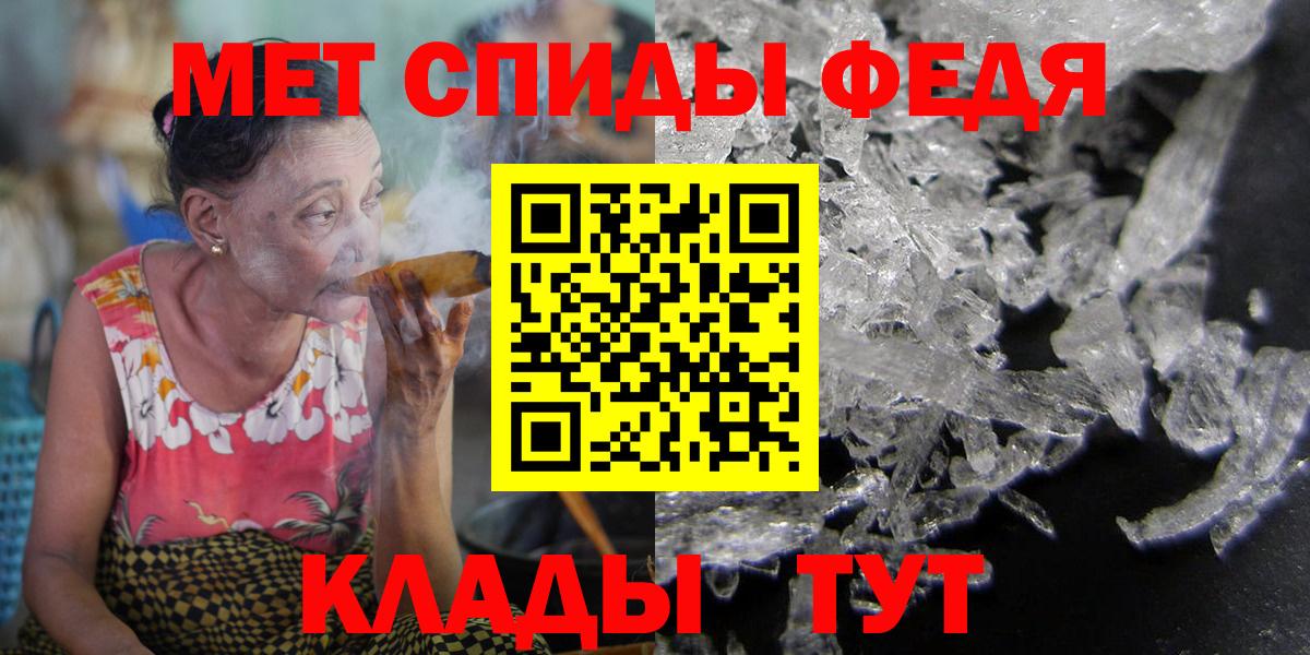 Amphetamine  Вход с VPN  Великий Новгород  Амфетамин Premium 