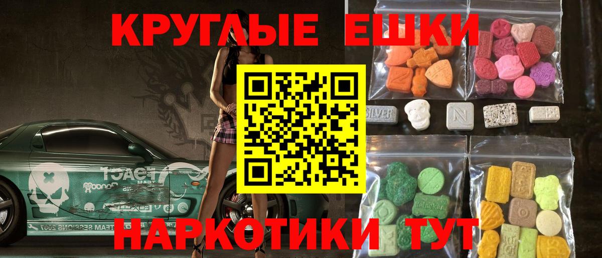 купить  сайты  Ecstasy louis Vuitton  ЭКСТАЗИ 99%  Вход с VPN  Великий Новгород  Экстази 
