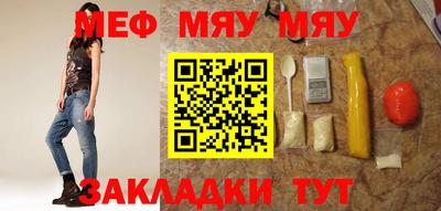 мескалин Гусь-Хрустальный