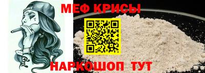 мескалин Гусь-Хрустальный