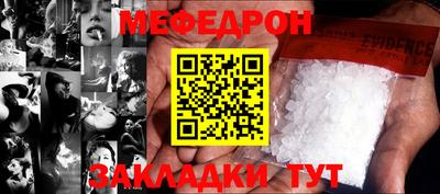 мескалин Гусь-Хрустальный