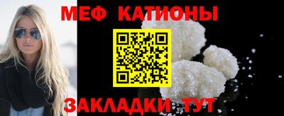 мескалин Гусь-Хрустальный