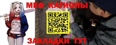 мескалин Гусь-Хрустальный