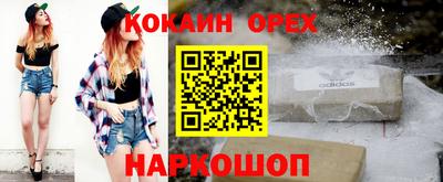 мескалин Гусь-Хрустальный