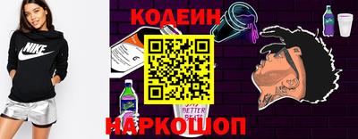 прущие грибы Гусев