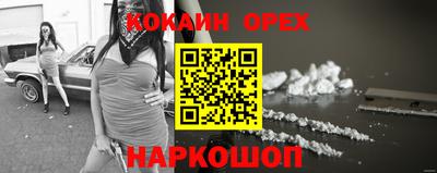 прущие грибы Гусев