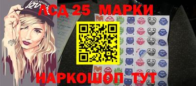 мескалин Гусь-Хрустальный