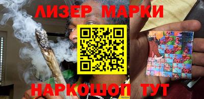 мескалин Гусь-Хрустальный
