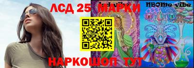 мескалин Гусь-Хрустальный