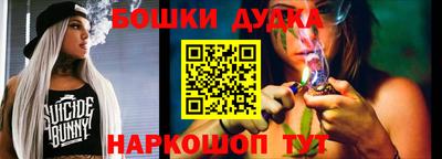 мескалин Гусь-Хрустальный