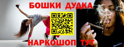 ALPHA-PVP Гусиноозёрск
