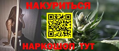 ALPHA-PVP Гусиноозёрск