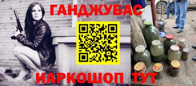 прущие грибы Гусев