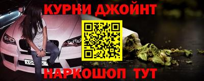 мескалин Гусь-Хрустальный