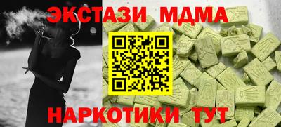 мескалин Гусь-Хрустальный