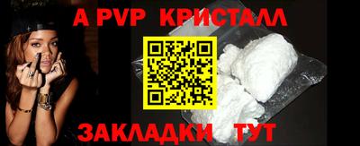 мескалин Гусь-Хрустальный