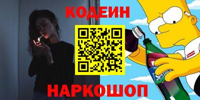 ALPHA-PVP Гусиноозёрск