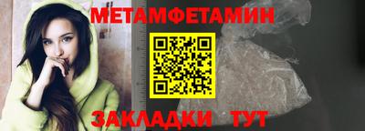 ALPHA-PVP Гусиноозёрск