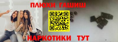 ALPHA-PVP Гусиноозёрск