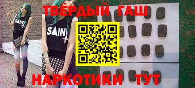 ALPHA-PVP Гусиноозёрск