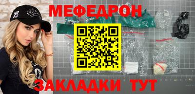 ALPHA-PVP Гусиноозёрск