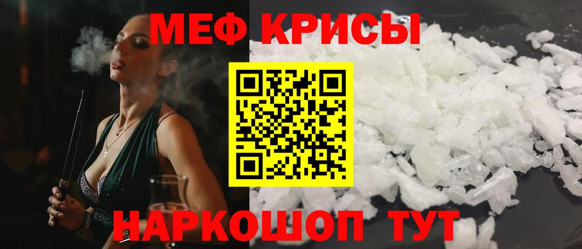 МЕФ Великий Новгород