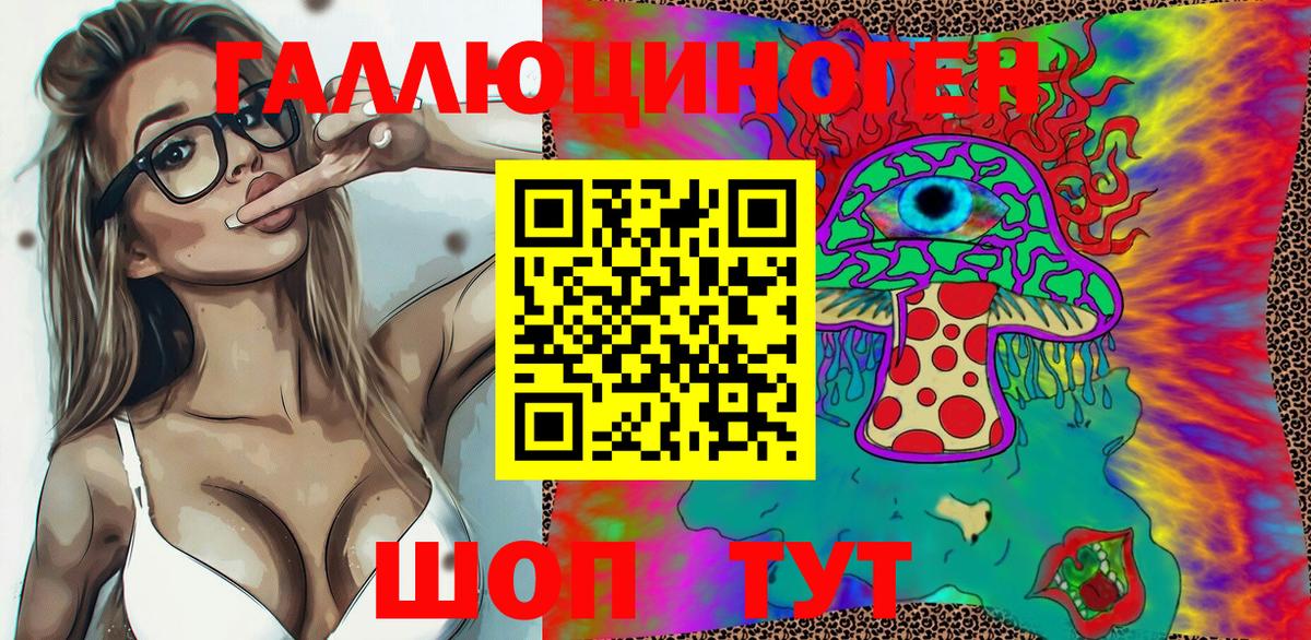 Галлюциногенные грибы MAGIC MUSHROOMS  Псилоцибиновые грибы Psilocybine cubensis  Вход с VPN  Великий Новгород 