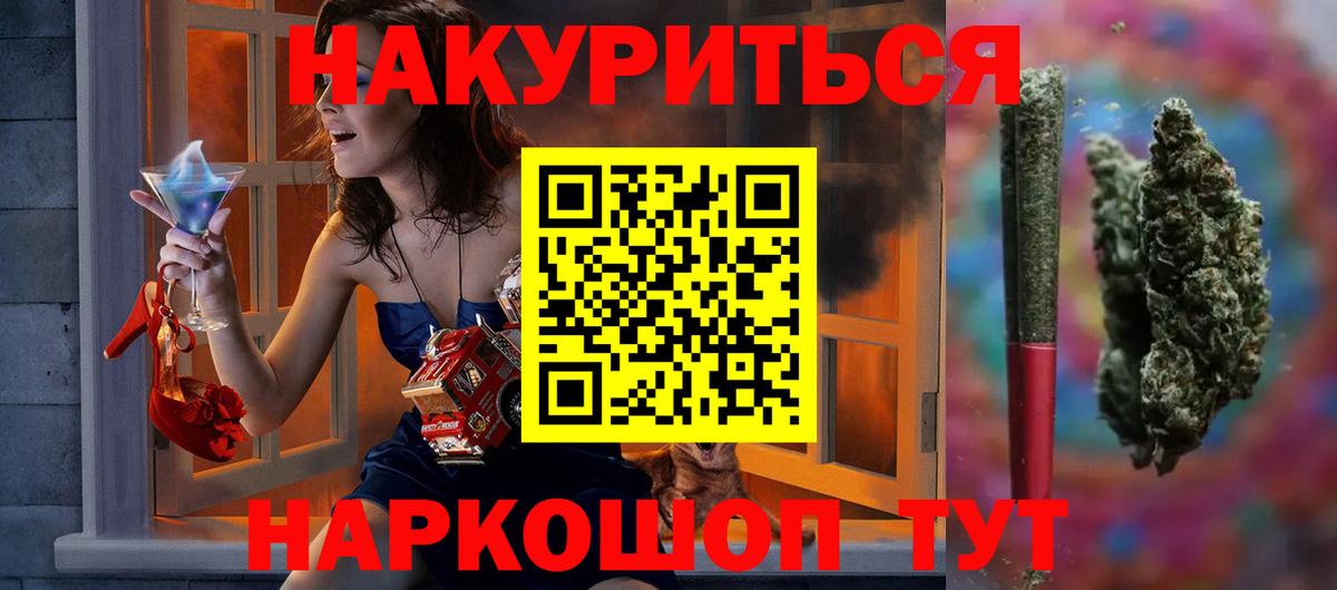 Каннабис ГИДРОПОН  Вход с VPN  Канабис марихуана  Великий Новгород  Каннабис сатива  Марихуана SATIVA & INDICA 